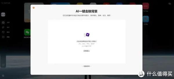 ai文案软件永久免费版电脑版