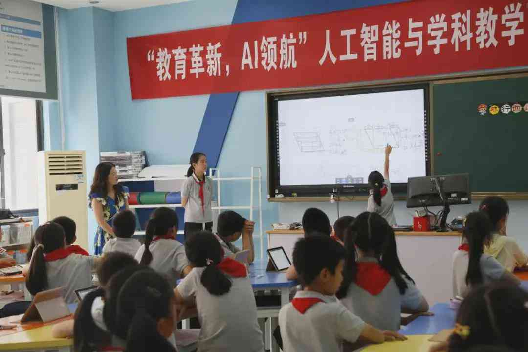 农村小学ai人工智能写作教学