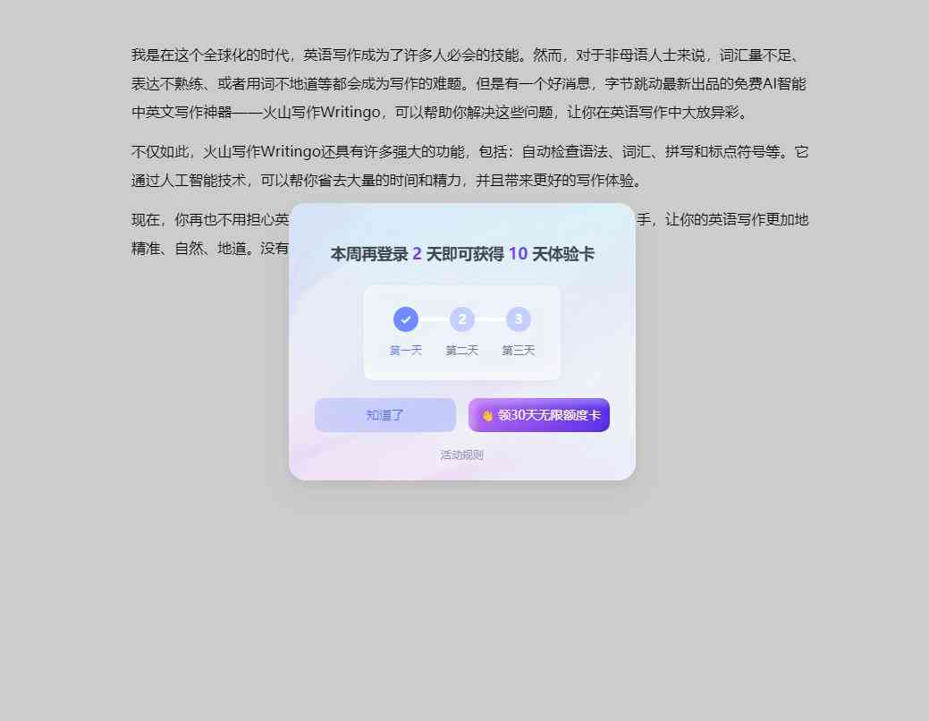 手机自动生成文案的ai