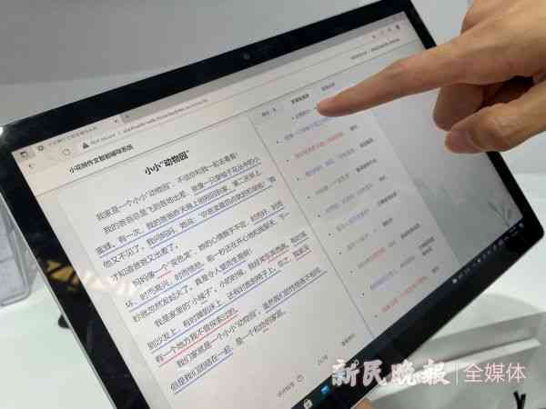 知网能查出ai写作吗怎么查