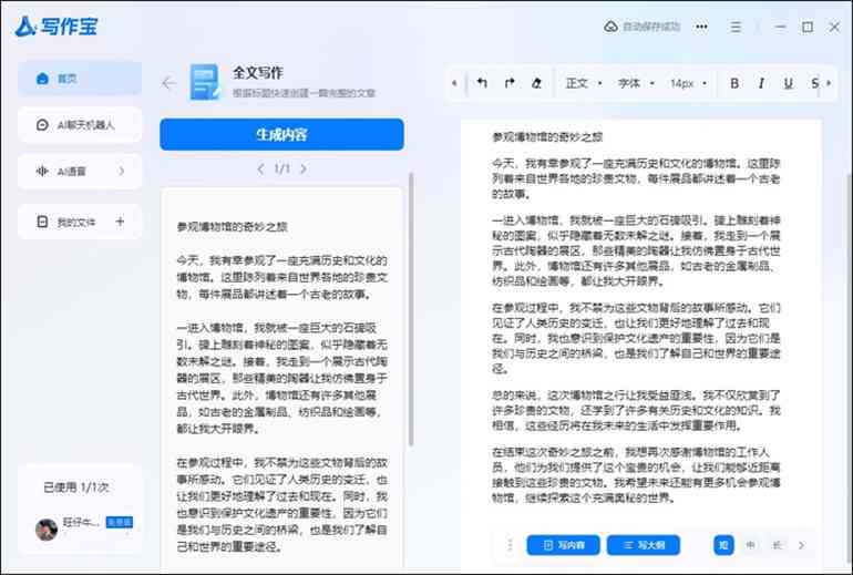 知网能查出ai写作吗怎么查