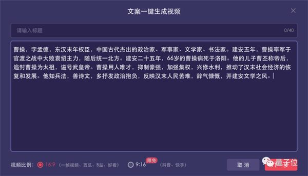 ai如何找公众号火爆文案