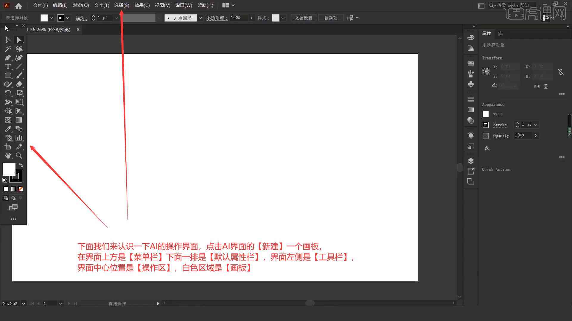 小红书ai创作工具在哪里打开