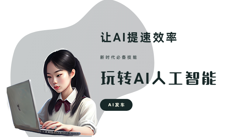 ai绘画生成文案-ai绘画生成文案软件