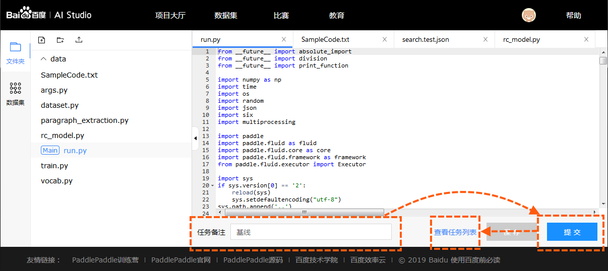 ai怎么做个游戏脚本软件