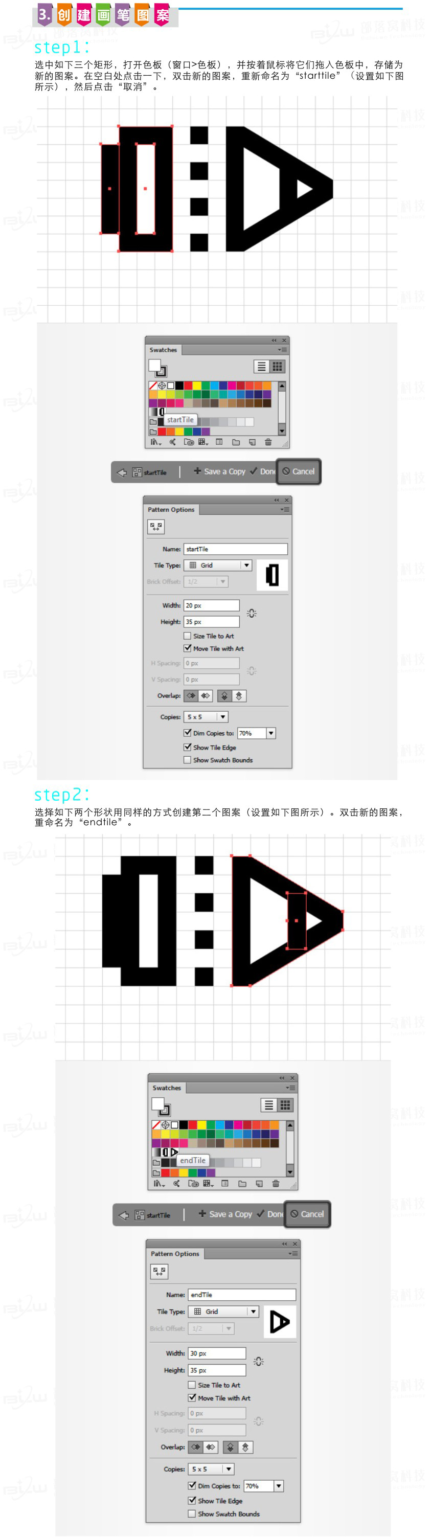 ai绘制铅笔的实训报告