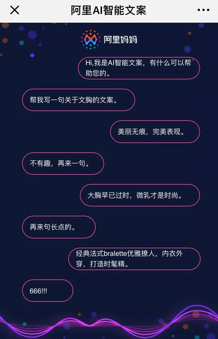 短剧怎么用ai写文案