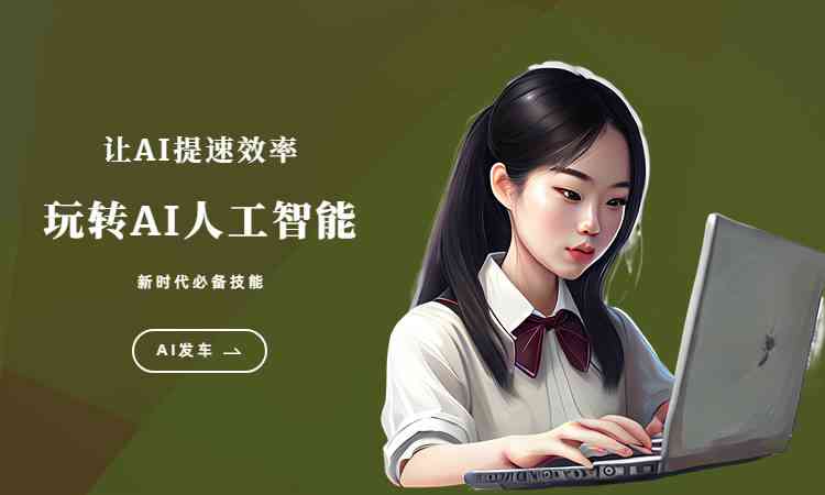 爽文文案ai