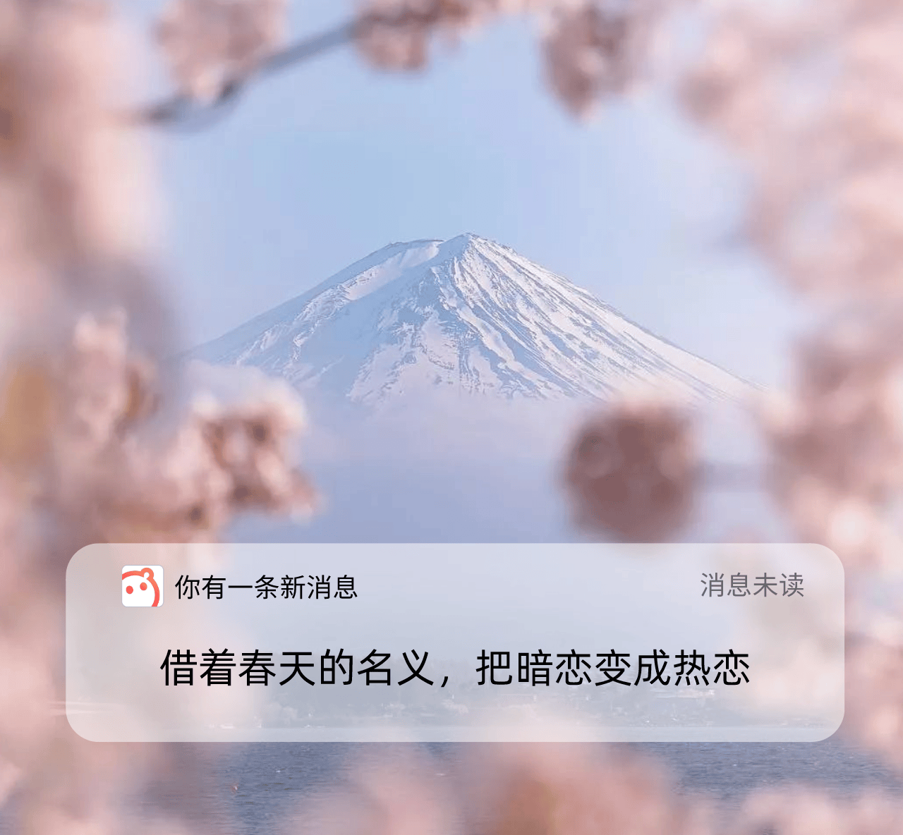 ai之恋文案