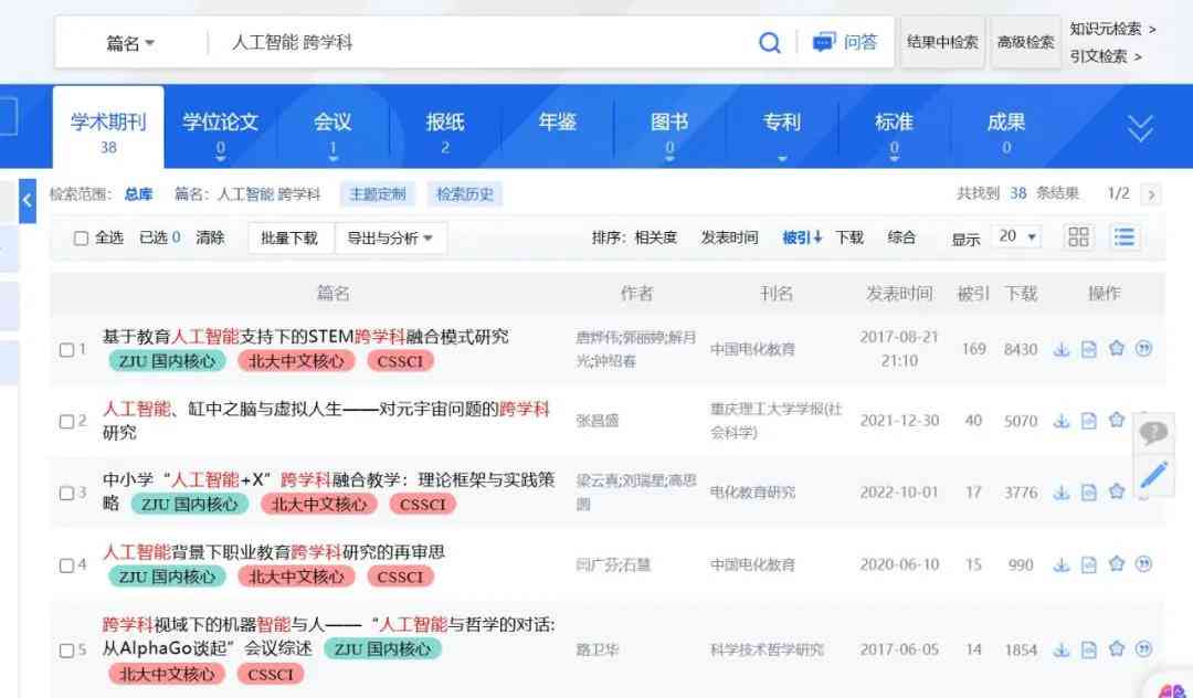 AI文案助手优劣榜单：智能写作工具综合评分排行