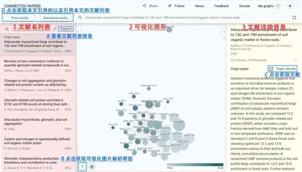 工科论文撰写：推荐使用哪些高效编辑与排版软件