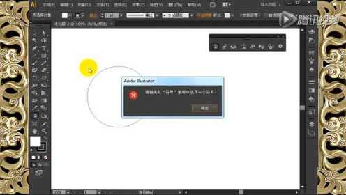 AI脚本插件失效或无响应的全方位解决指南：诊断、修复与预防策略