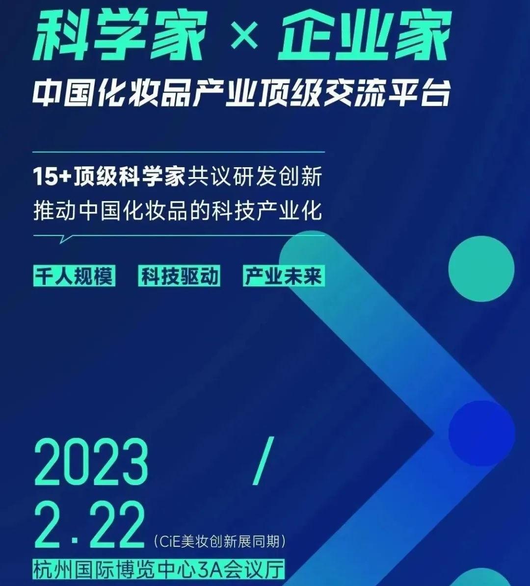 2023年化妆品行业深度分析：市场趋势、消费行为与未来预测调研报告