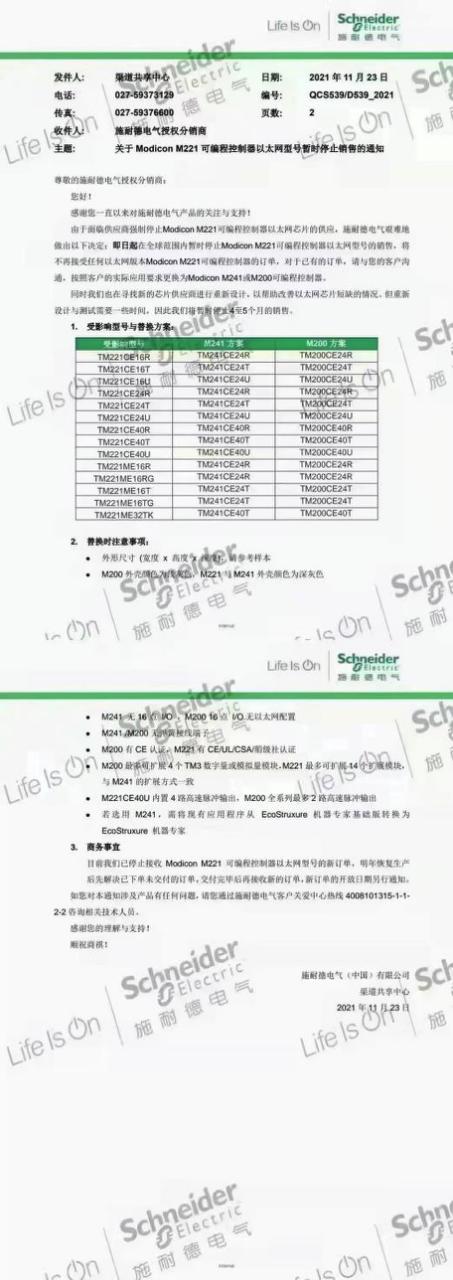 人工智能应用综合报告模板：涵撰写指南、案例分析及实用工具大全