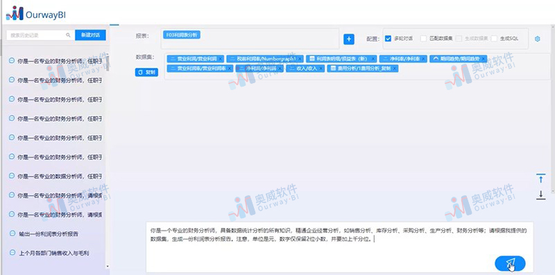 ai自动生成报告免费