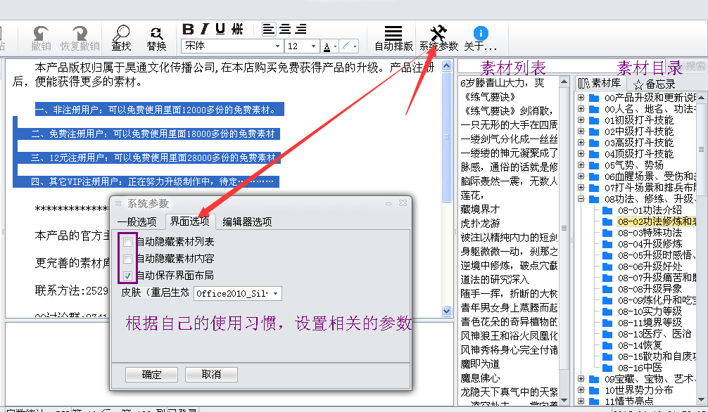 '知网AI智能写作辅助工具合格重复率标准解析'