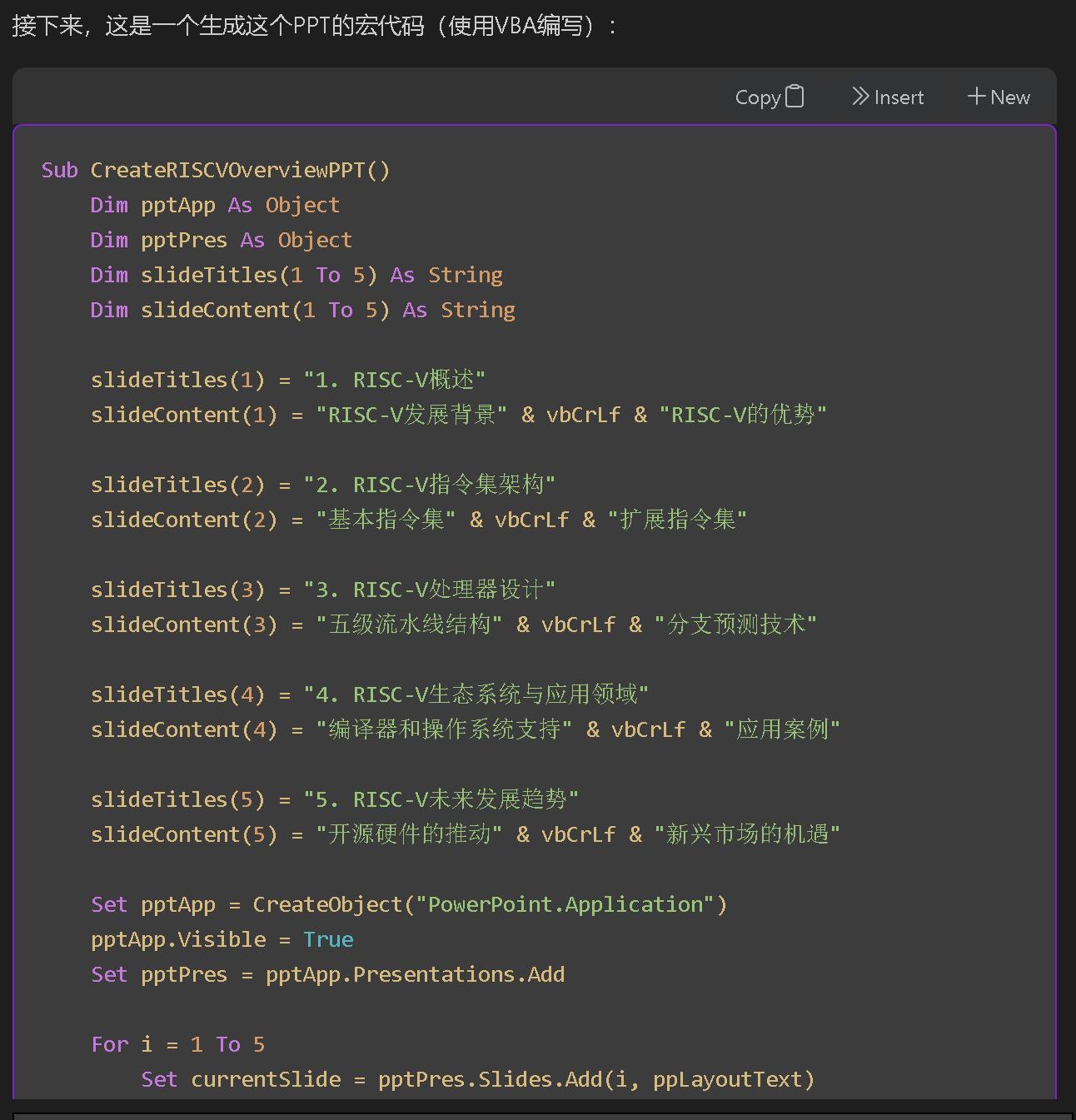 AI怎么做成PPT：使用软件与手机制作，及实现3D效果方法