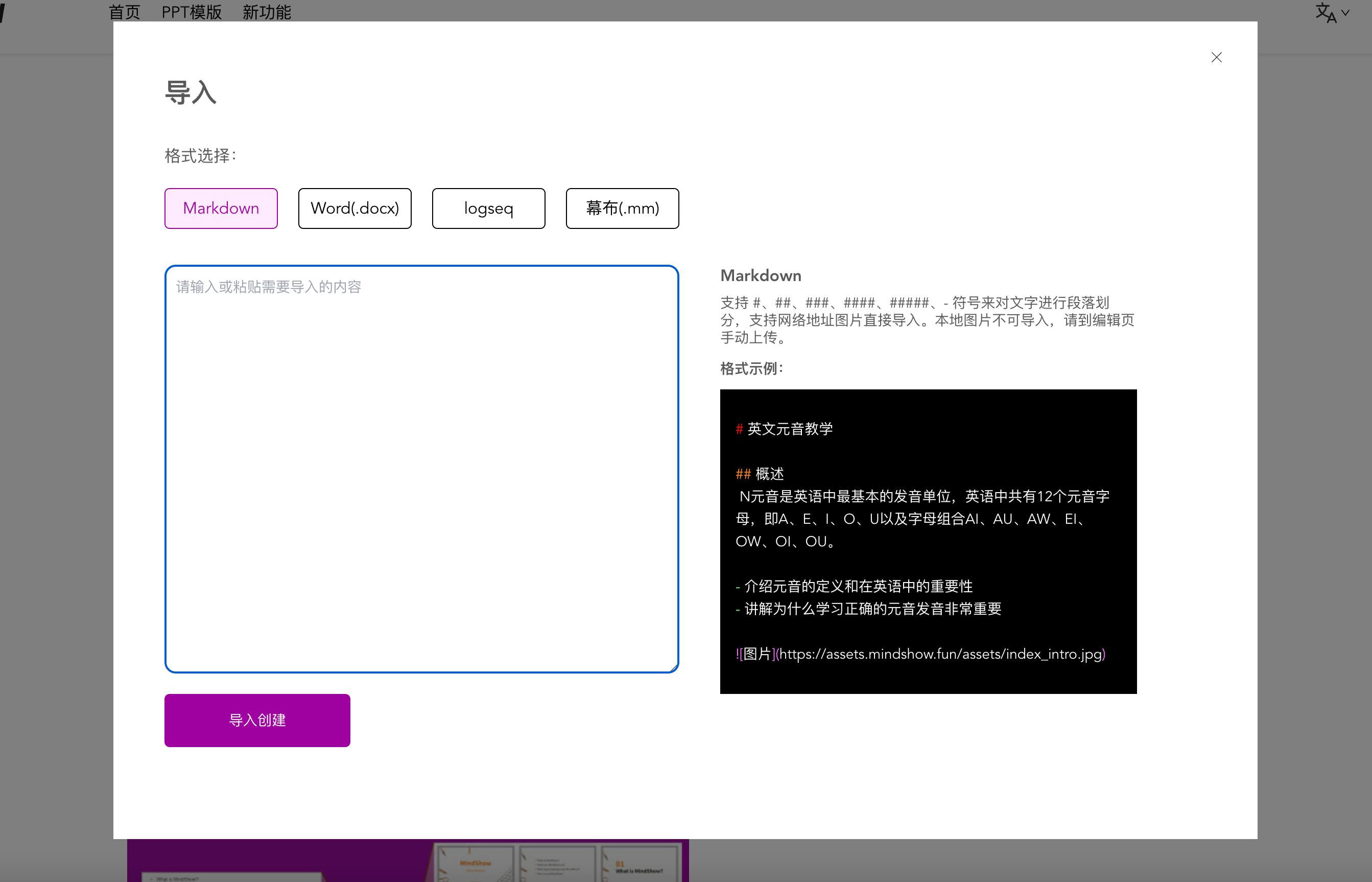 AI怎么做成PPT：使用软件与手机制作，及实现3D效果方法