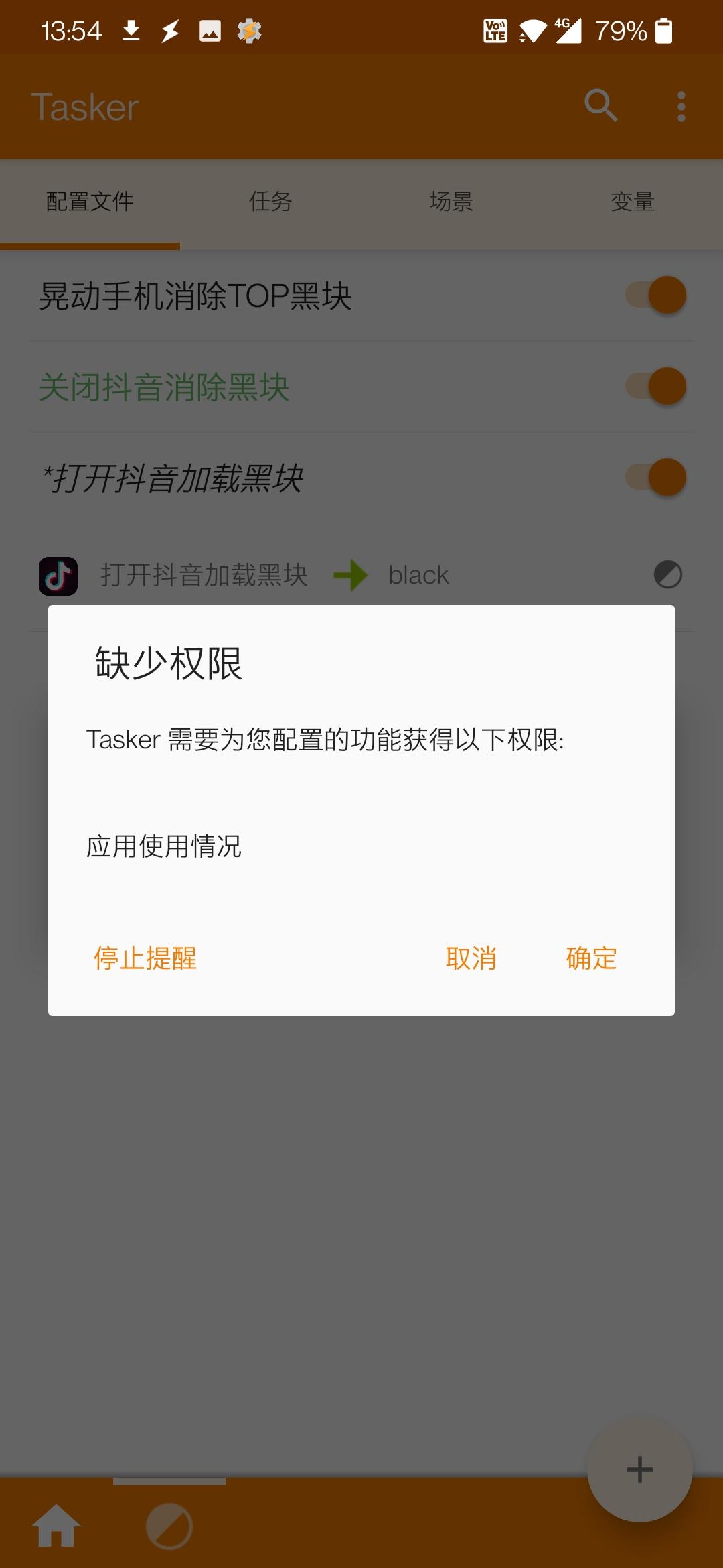 抖音官方ai直播脚本怎么用