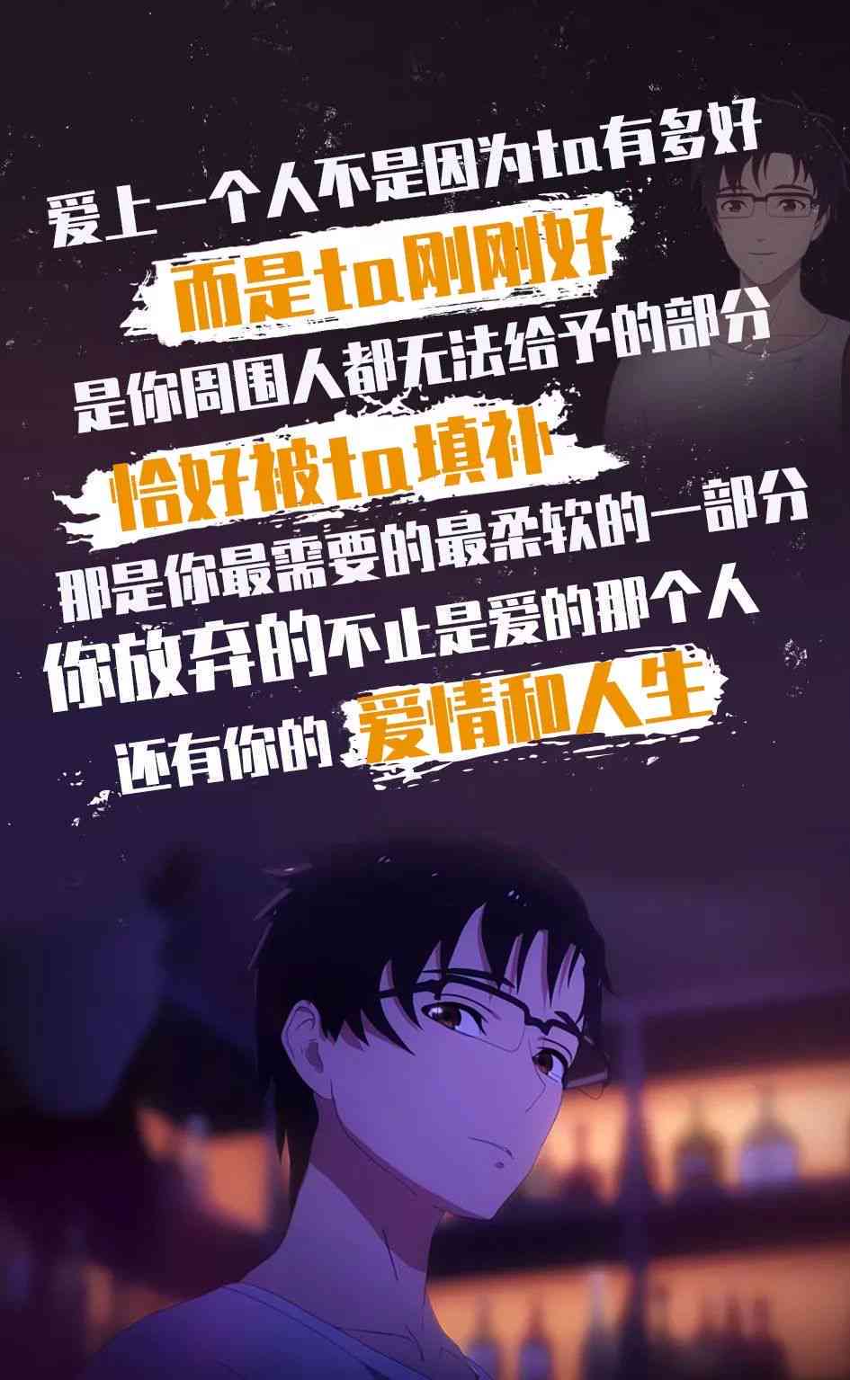 发自己ai动漫的文案句子