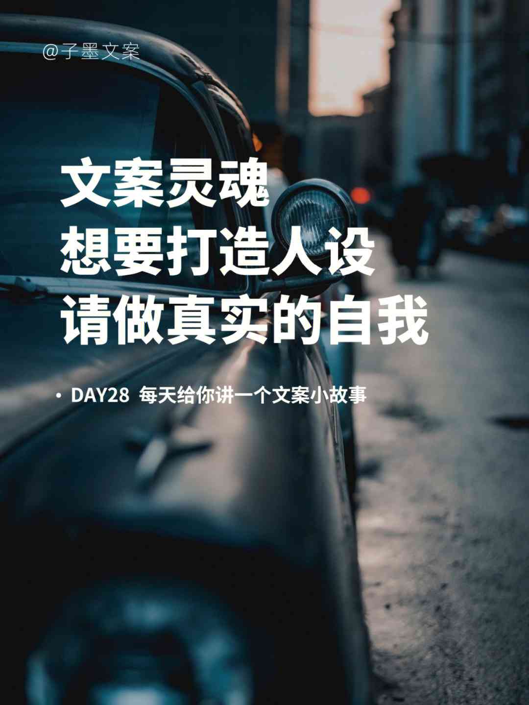 发自己ai动漫的文案句子