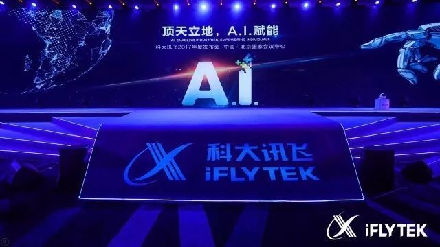 璁科技携手绉戝新材料，打造革命性科大讯飞AI作答笔