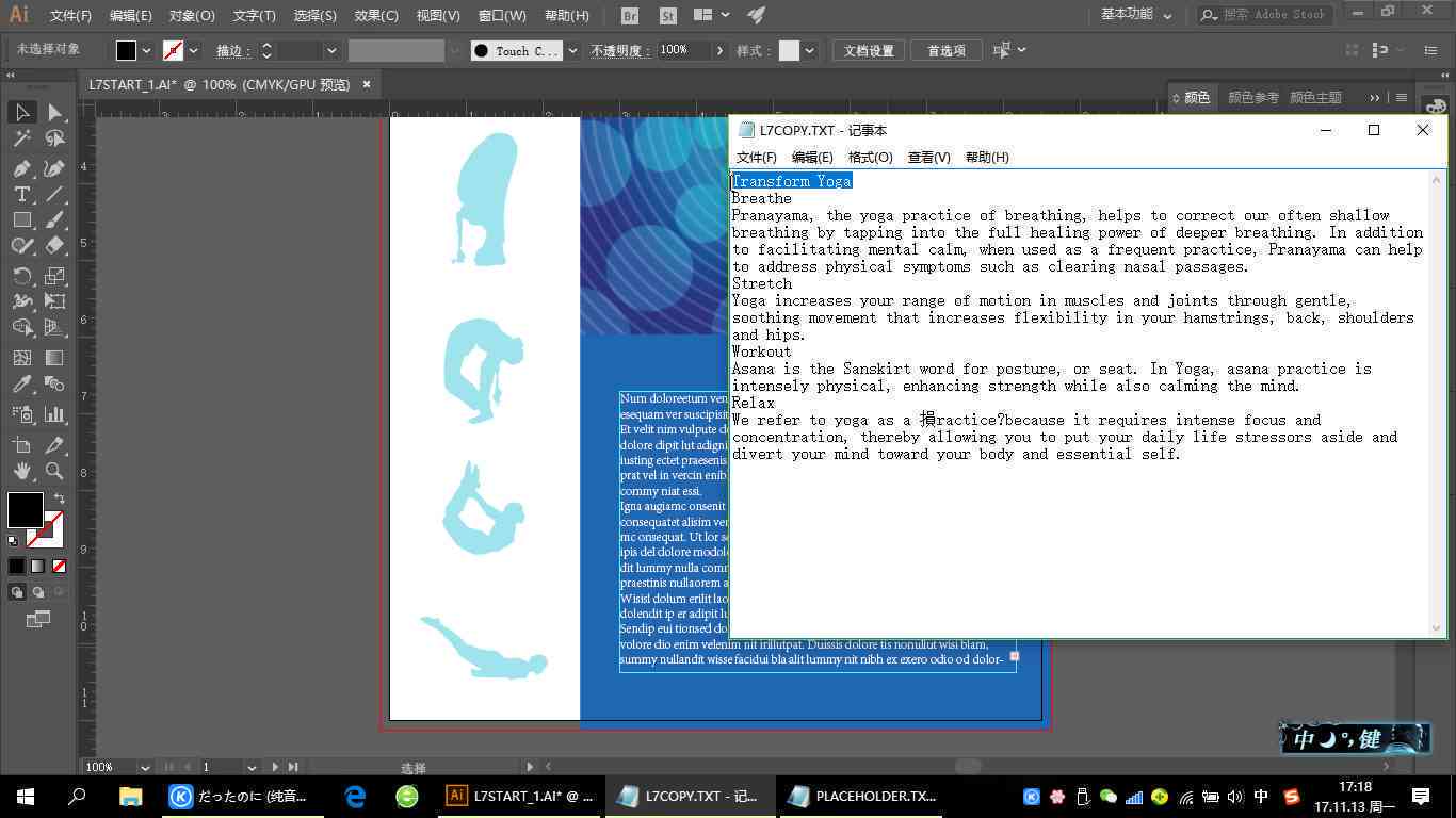 AI生成照片文案全攻略：从制作技巧到应用实践，解决所有相关问题