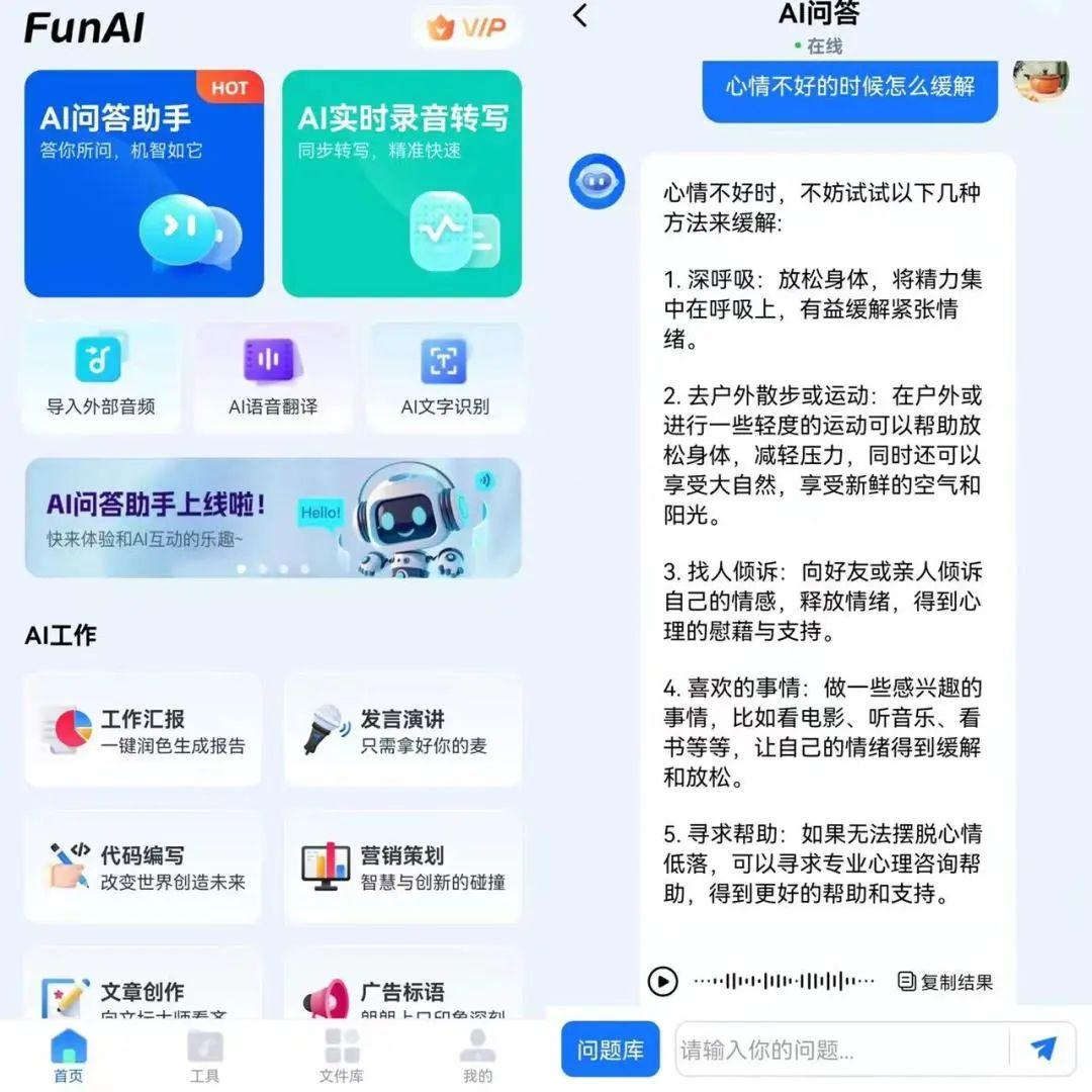 AI创作内容项目怎么做：从策划到官网发布全流程解析