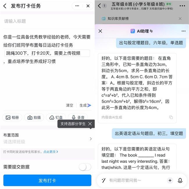 ai改作文软件：智能批改、自动生成与优化作文助手