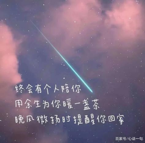 2021年度精选文案语录集锦：涵情感、励志、生活等多领域热门搜索话题