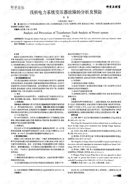 开题报告抄袭问题解析：如何避免完全抄袭与确保原创性