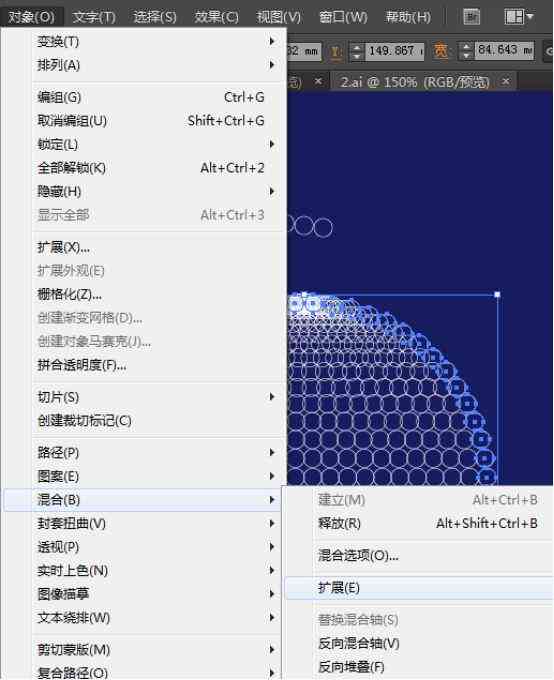 ai脚本在那个文件里面