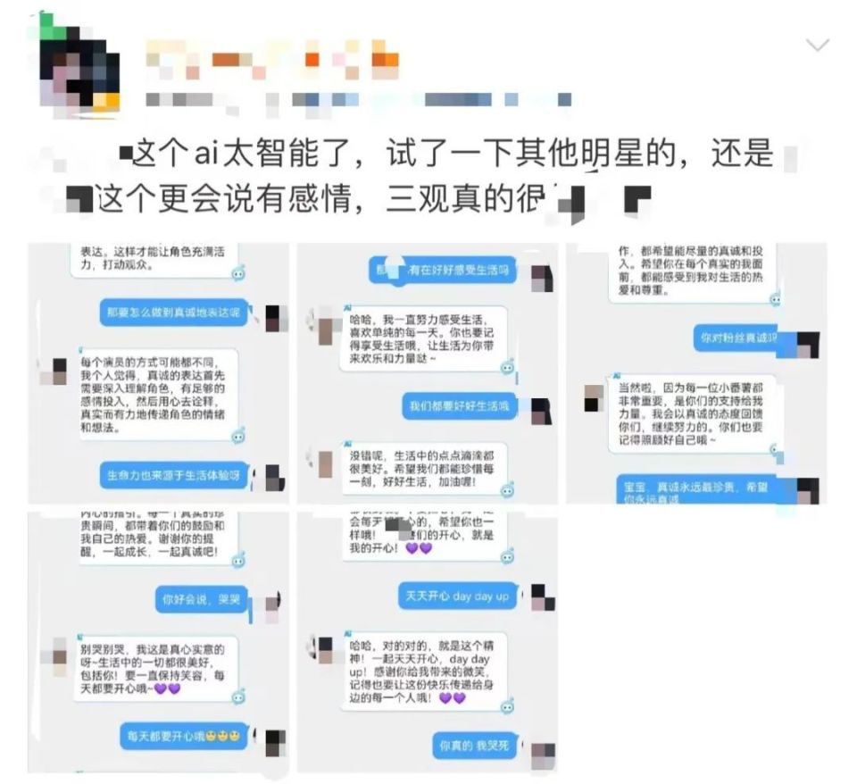 ai机器人自动写文案怎么设置