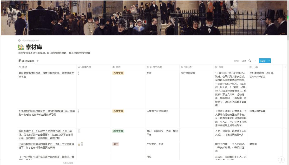 小红书文案创作全攻略：从选题策划到批量制作技巧一览无余