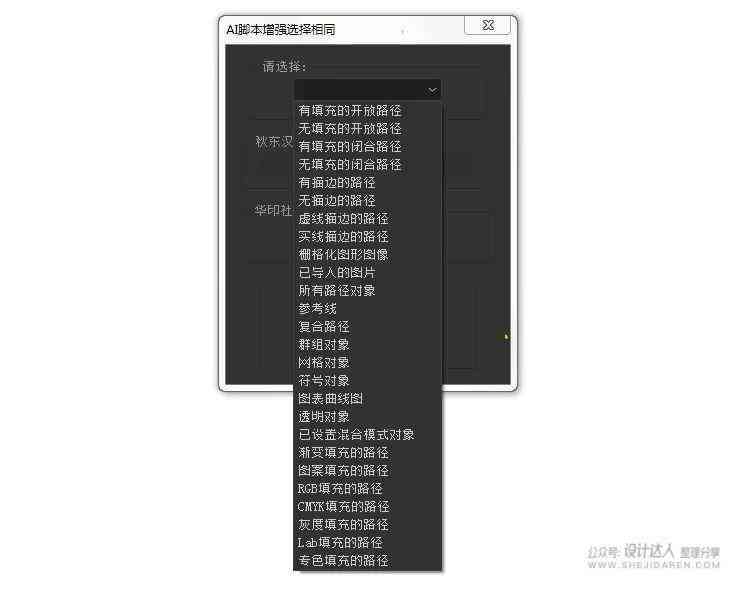 主流AI文字生成与脚本编写软件盘点：全面覆自动写作与内容创作工具