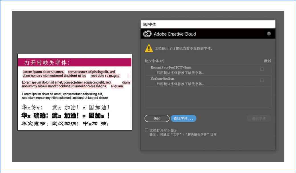 ai为什么会发送崩溃报告：解决崩溃报告文件及2020版本处理方法