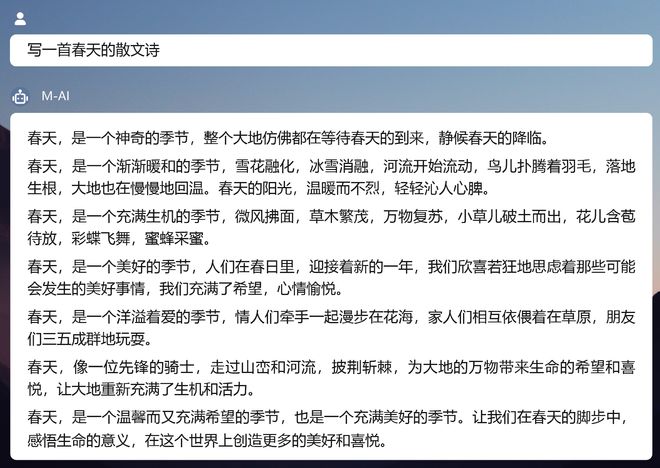 掌握AI智能撰写技巧，打造高转化率的营销文案攻略