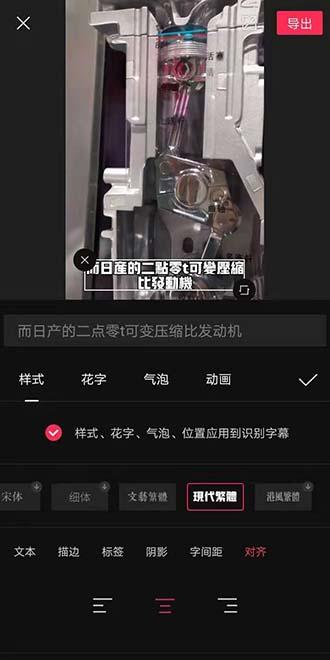 剪映字幕制作有几种方法：详解不同制作技巧