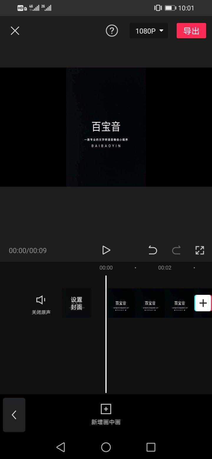 '智能剪映字幕生成器：一键导入语音自动生成字幕'