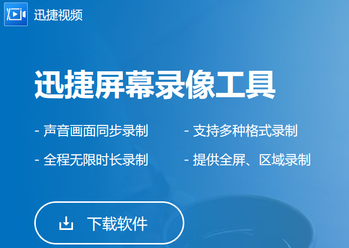 文案朗读软件：推荐与网站，全面盘点能读文案的工具与选择指南