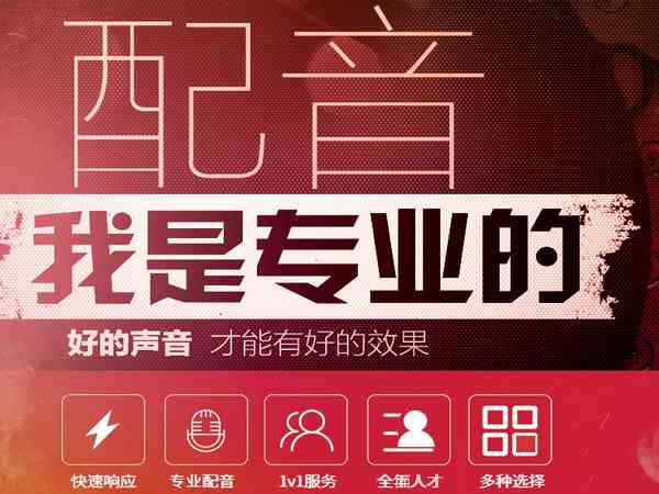 专业音频文案创作平台 - 一站式音频内容解决方案