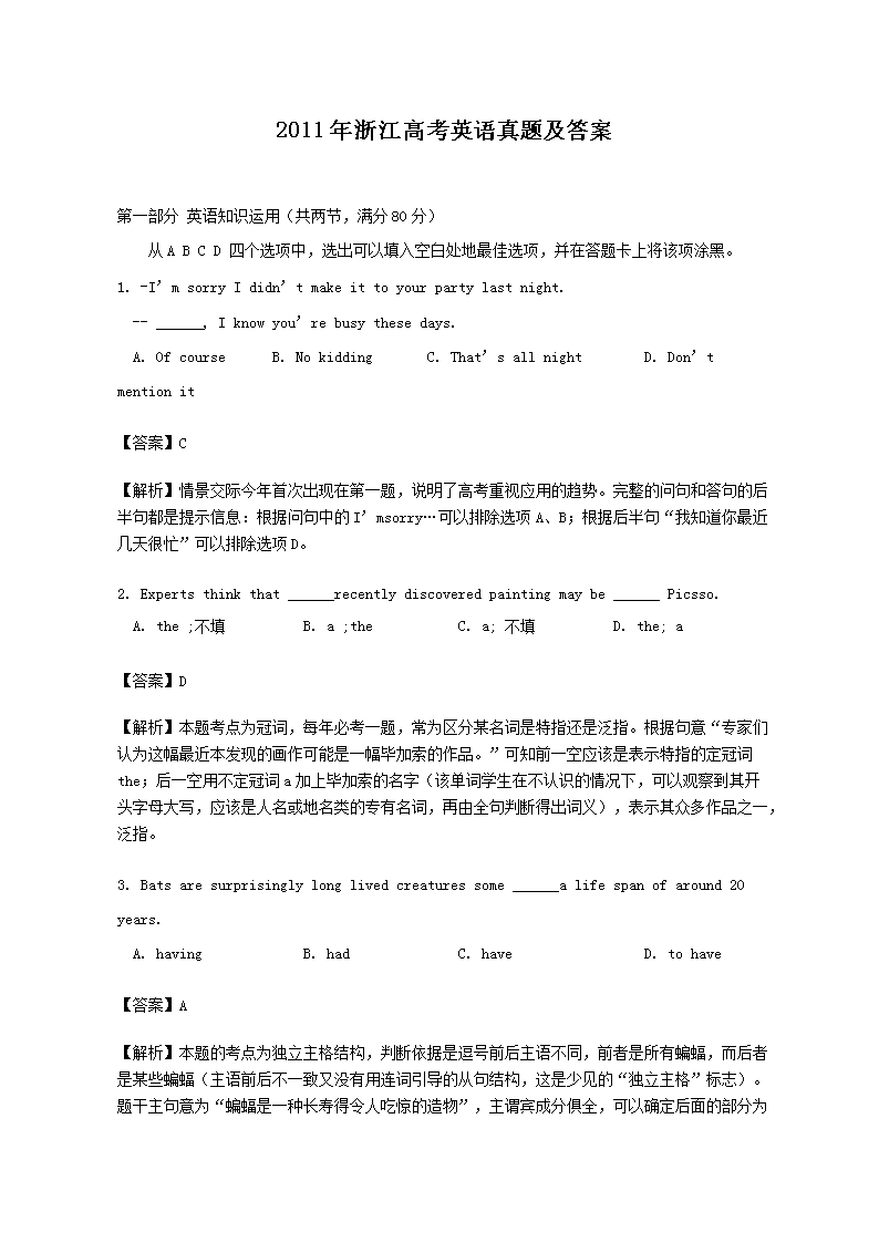 松鼠作业：设计与参考答案及题目解析