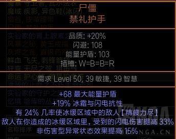 流放之路lf脚本：源码分享、封号风险及卡盟使用指南