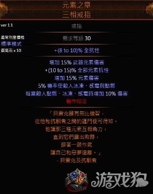 流放之路lf脚本：源码分享、封号风险及卡盟使用指南