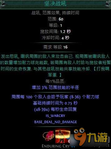 流放之路lf脚本：源码分享、封号风险及卡盟使用指南