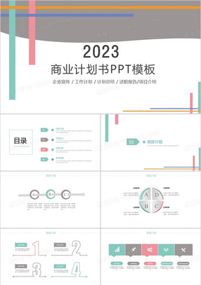 全面解析：抖音AI年度述职报告撰写攻略与关键要点梳理