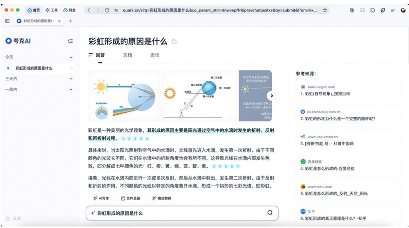 全面解析：抖音AI年度述职报告撰写攻略与关键要点梳理