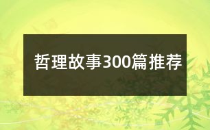 情感疗愈书单：触动心灵的文案素材精选