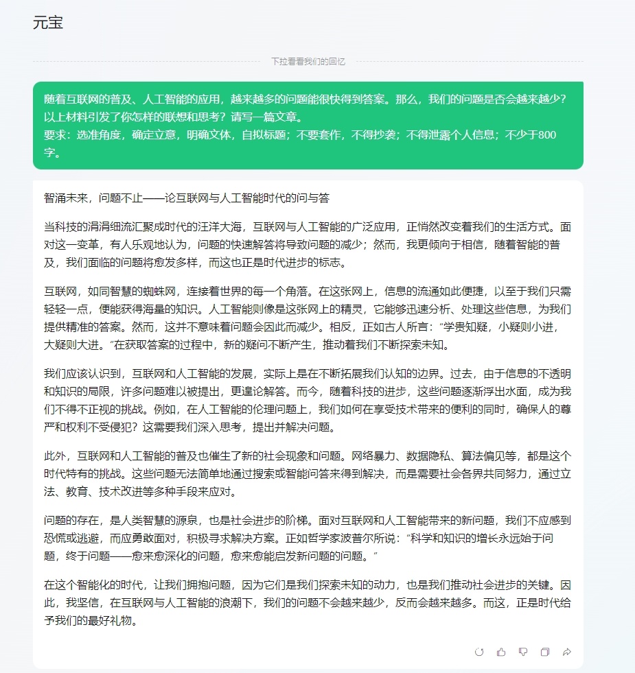 高效提取文案工具推荐：全面覆多种文件格式与搜索需求的软件指南