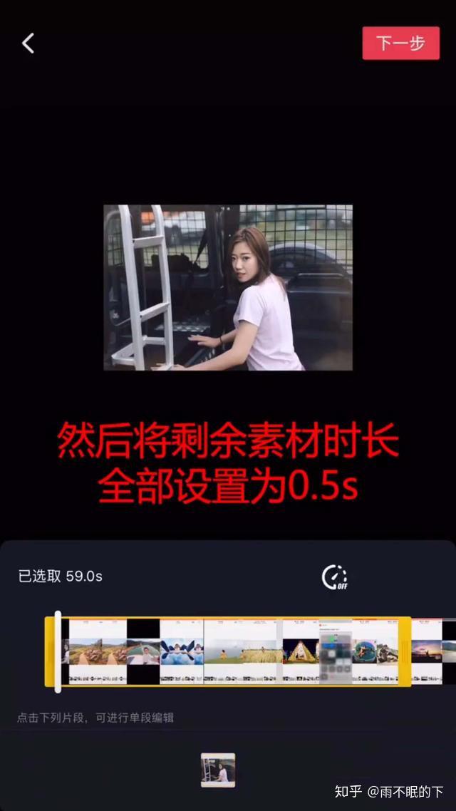 如何使用抖音上传个人照片打造专属文案背景